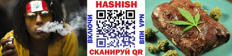 Купить закладку Каннабис  Меф мяу мяу  ГАШИШ  Кашин