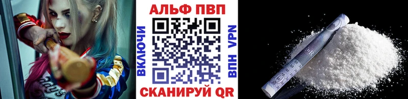 Купить где  Кашин  A PVP Соль 