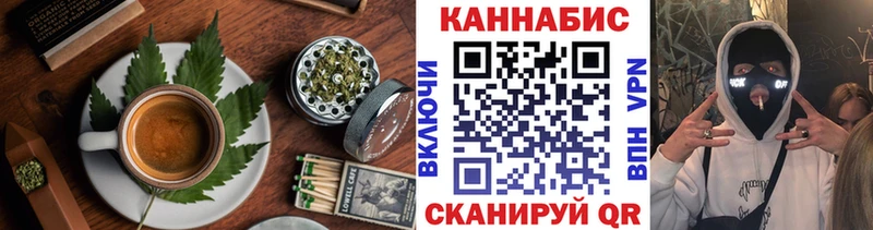 Cannafood конопля  Купить  Кашин 