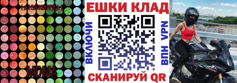 Экстази 99%  Купить закладки  Кашин 