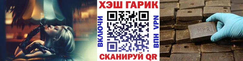 Гашиш индика сатива  Купить закладки  Кашин 
