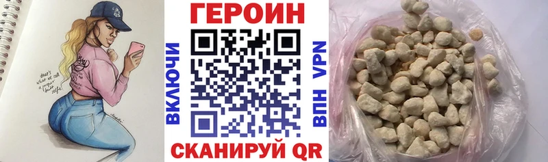 Купить закладки  Кашин  Героин гречка 