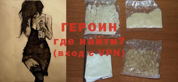 кокаин колумбия Арсеньев