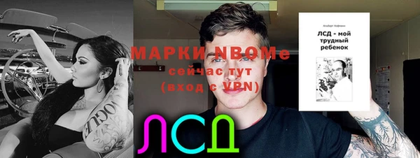 бутират Алексин