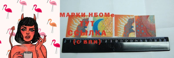альфа пвп Алзамай
