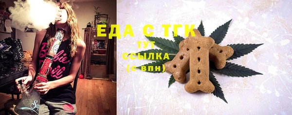 экстази Армянск