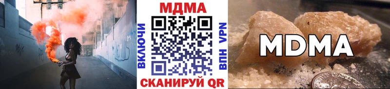 МДМА молли  Купить  Кашин 