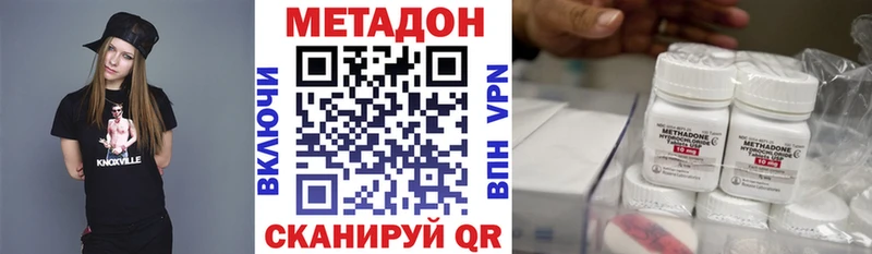 Метадон VHQ  Купить где  Кашин 