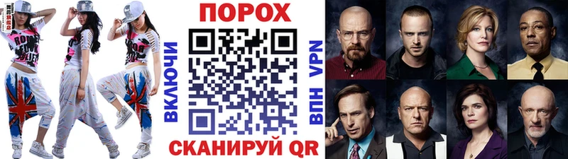 Метамфетамин витя  Купить где  Кашин 